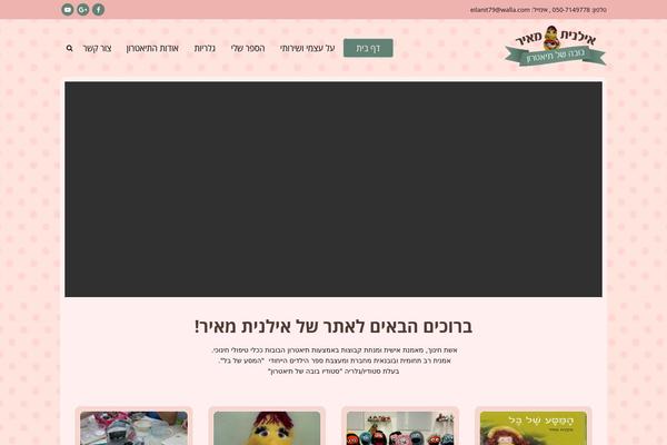 Site using Pojo-sharing plugin
