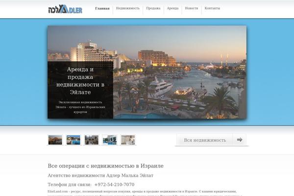 Avisio theme site design template sample
