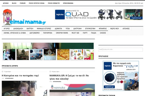 Site using Wppas plugin