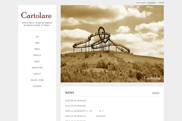 eime.co.jp site used Required