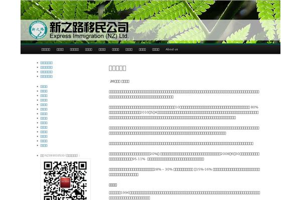 Site using wp responsive photo gallery plugin