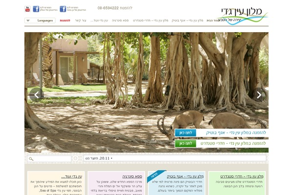 Site using Jag-image-hover-addon plugin