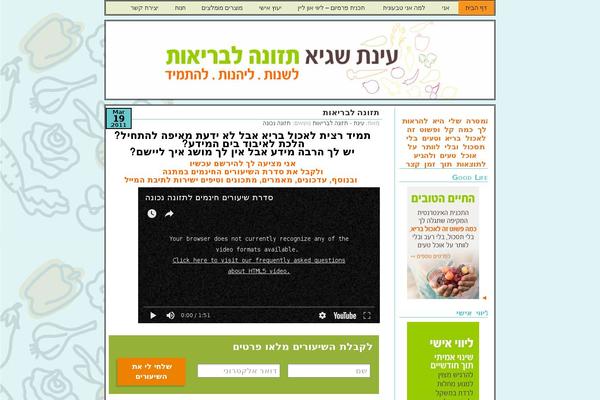 Site using Wp-ds-faq plugin