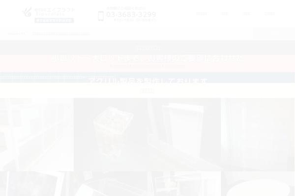eipurafuto.com site used Eipurafuto