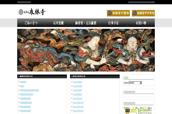 Site using My Calendar plugin