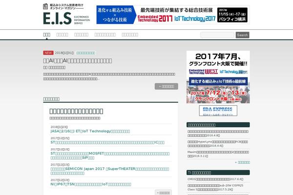 eis-japan.com site used Eis19