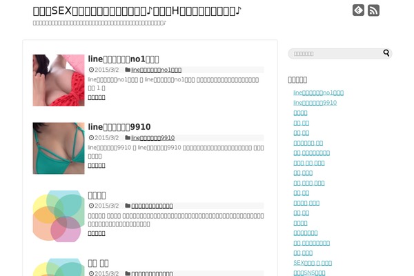 Eis theme site design template sample