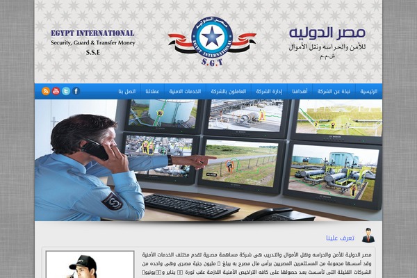 eisecurity.org site used Nadahost