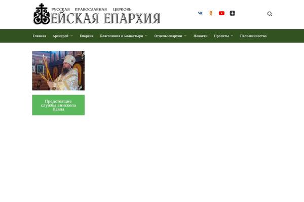 Site using Lightbox-photoswipe plugin