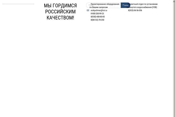 Site using Stratum plugin