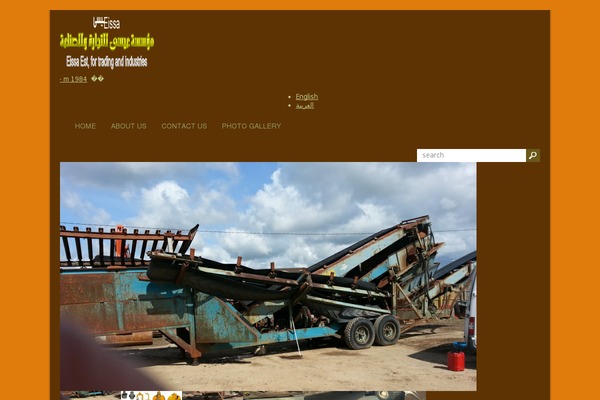 eissatrading.com site used CorporateBusiness