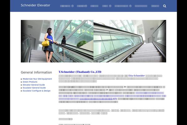 Site using WebMan Amplifier plugin