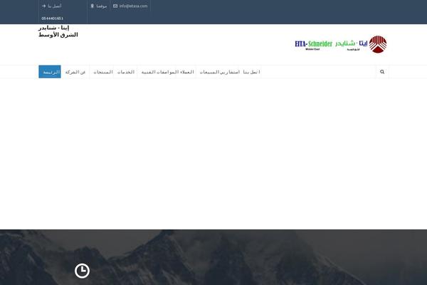 Highend theme site design template sample