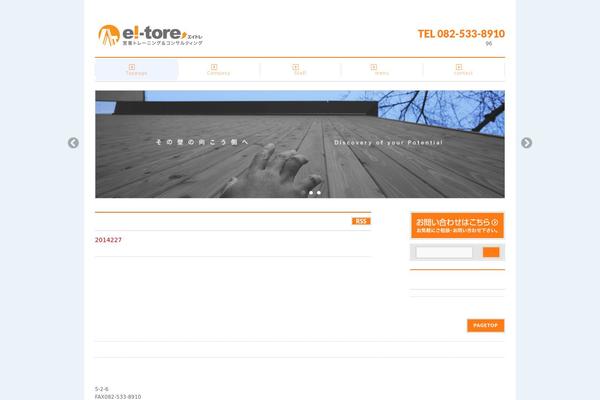 Site using Biz-vektor-neat plugin