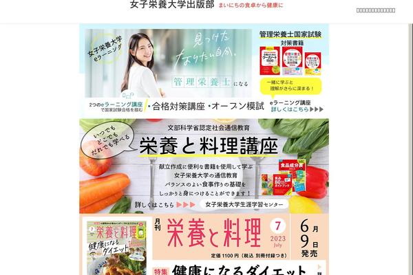 eiyo21.com site used Eiyo21