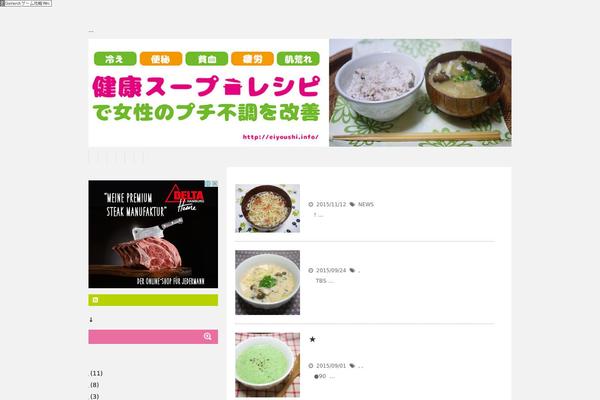 Stinger5ver20150505b theme site design template sample