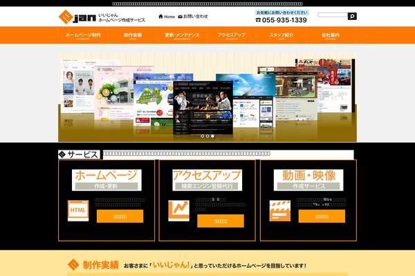 Site using Helpie-faq plugin