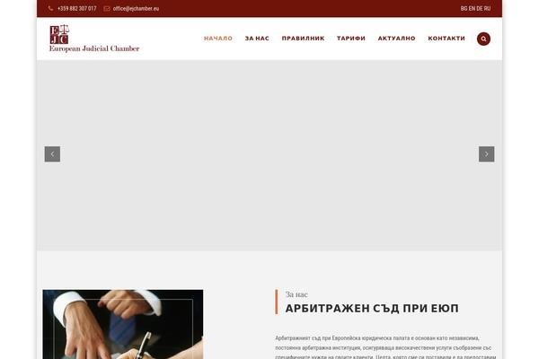 Digitallaw-child theme site design template sample