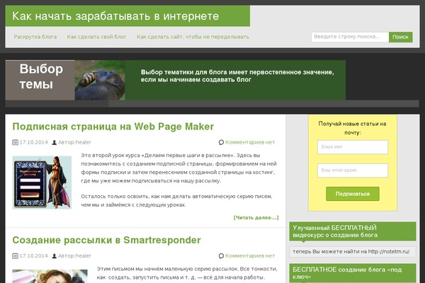zAlive theme site design template sample