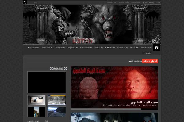 Sahifa5.2.2 theme site design template sample