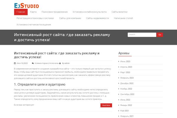 Site using Pagination by BestWebSoft plugin
