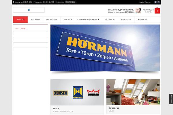 Site using Page Links To plugin