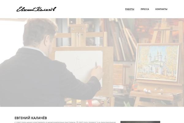 ekalachev.ru site used Ekalachev