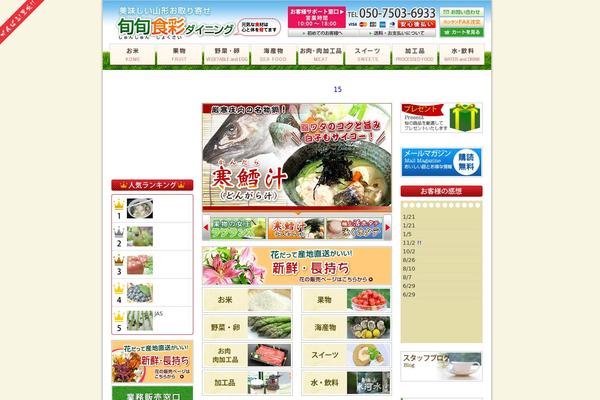 Site using Photospace Responsive Gallery plugin