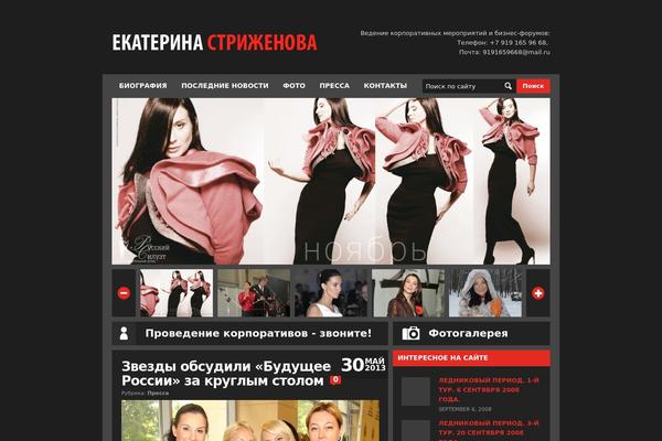 London Creative theme site design template sample