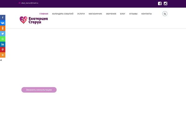 Healthcoach-child theme site design template sample
