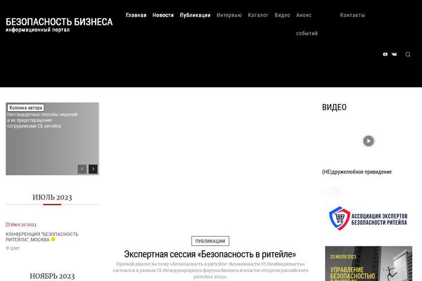 Jannah theme site design template sample