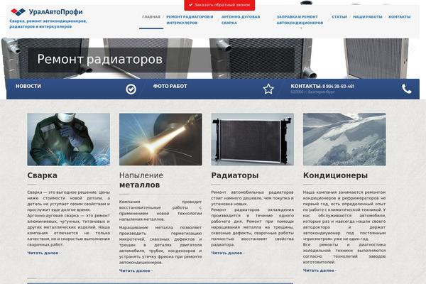 CarPress theme site design template sample