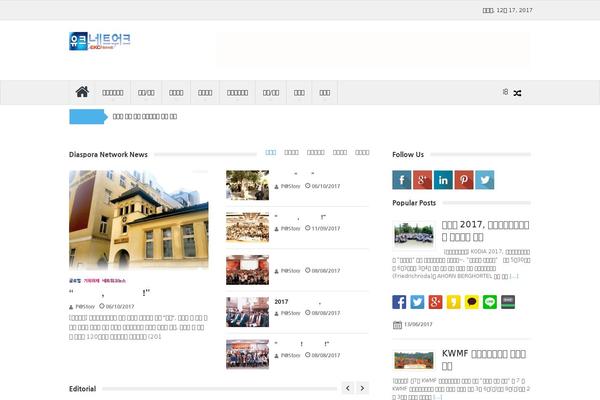 ekcnews.com site used Vmag-pro