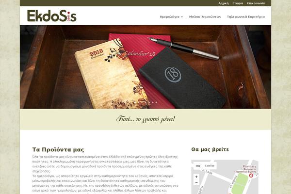 Site using Wp-media-folder plugin