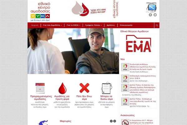 Astra Child theme site design template sample