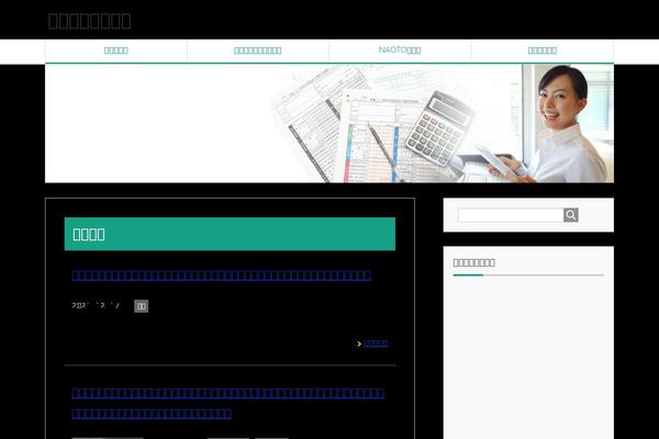 Keni70_child theme site design template sample
