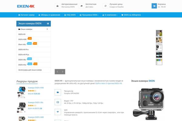 Site using Pl-emallshop-extensions plugin