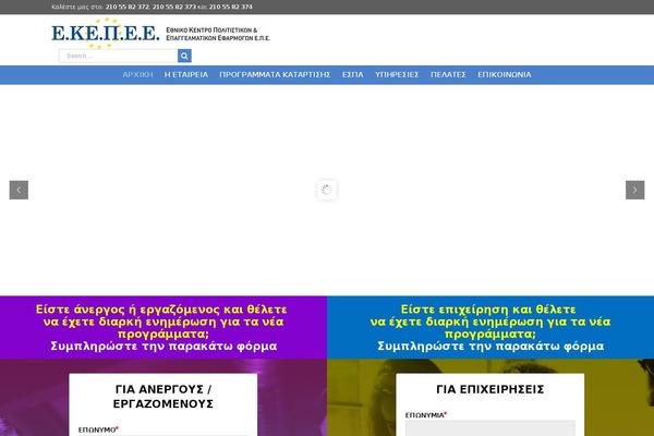 Site using Wp-tabular plugin