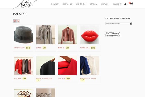 Minshop theme site design template sample