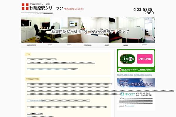 Stingerplus theme site design template sample
