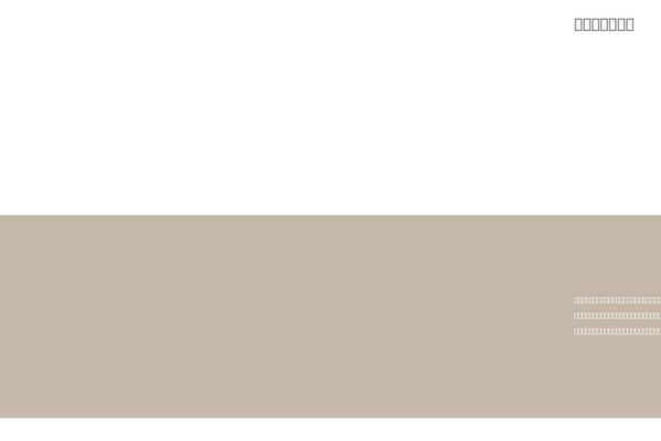 Story_tcd041 theme site design template sample