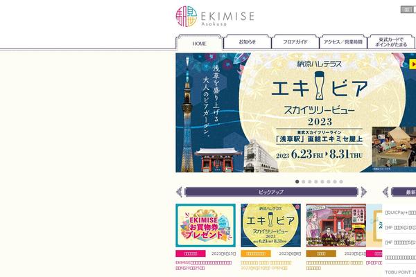 Site using IW Magnific Popup plugin