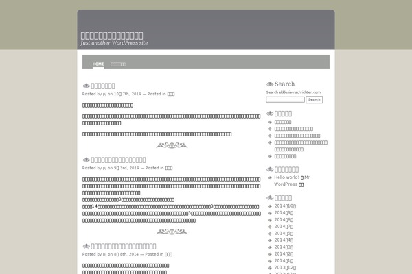 New-golden-gray theme site design template sample