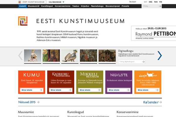 ekm.ee site used Ekm