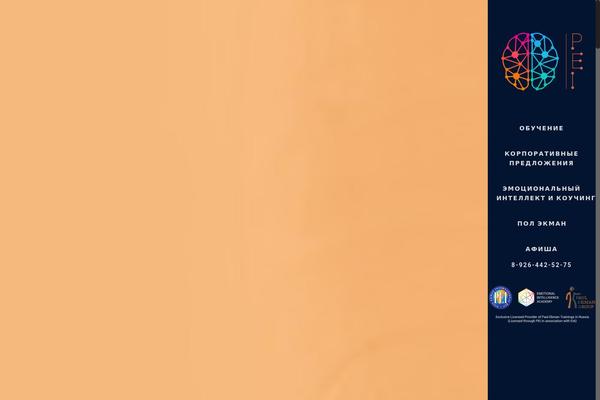 Site using Scroll To Up plugin