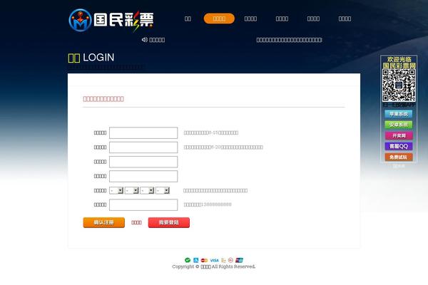 Shamrock theme site design template sample