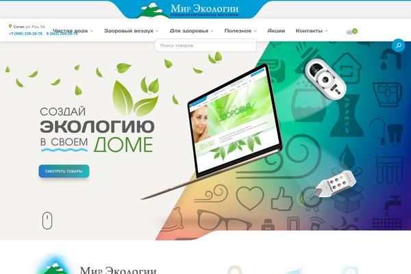Site using Video-popup plugin