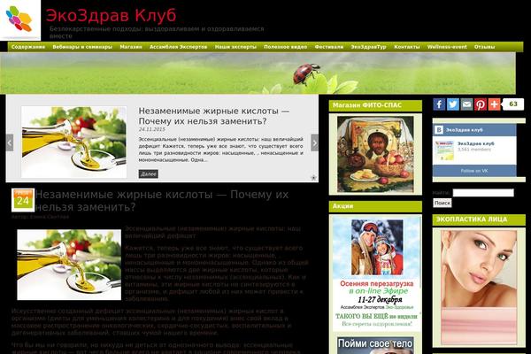 Meditation theme site design template sample