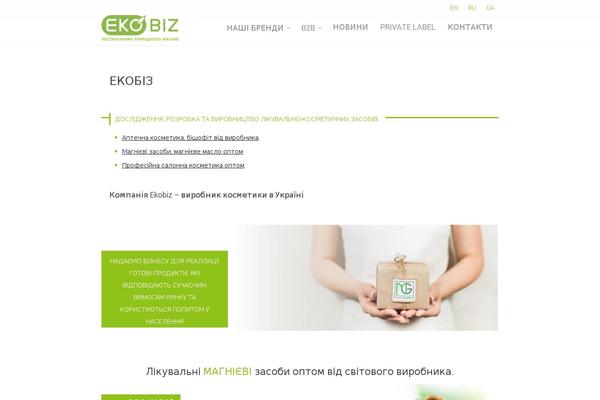 Site using Bootstrap Modals plugin