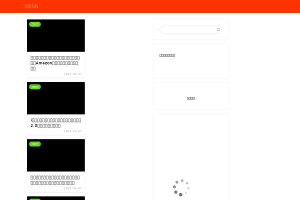 Site using Yyi-rinker plugin